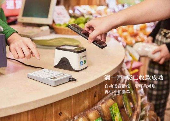 語音芯片應(yīng)用在掃碼盒