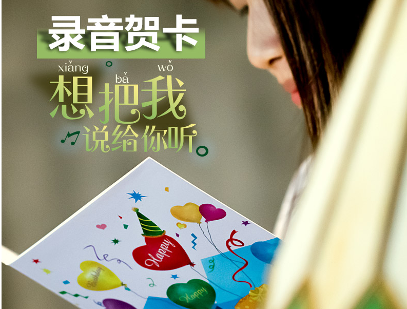 錄音芯片通常會用到哪些行業(yè)？
