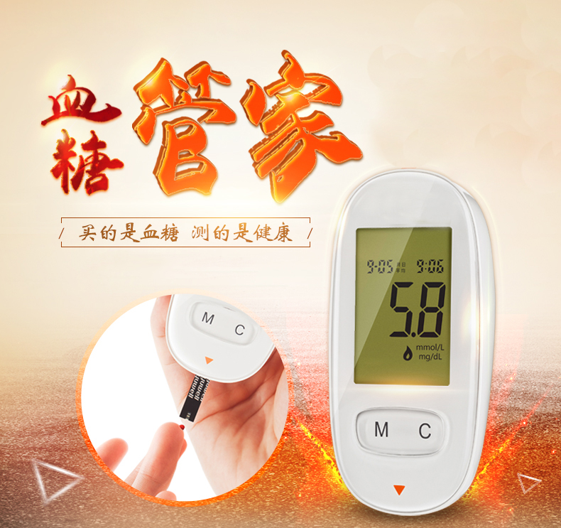血糖儀語(yǔ)音芯片方案，語(yǔ)音提示芯片選型