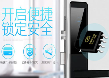 智能語音芯片指紋門鎖大受市場歡迎？找語音芯片工廠上海小語音