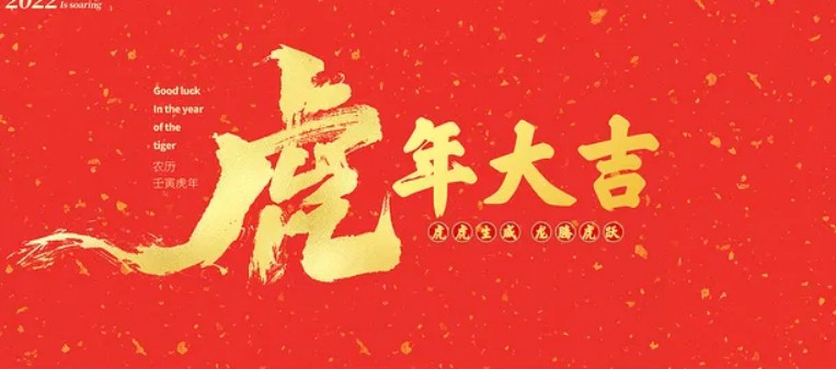 上海小語音放假通知！