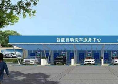 自助洗車機(jī)增加語音芯片所帶來的價值