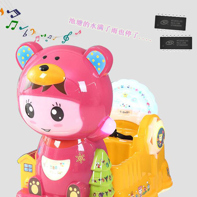搖擺機玩具音樂芯片方案|兒童玩具音樂芯片推薦