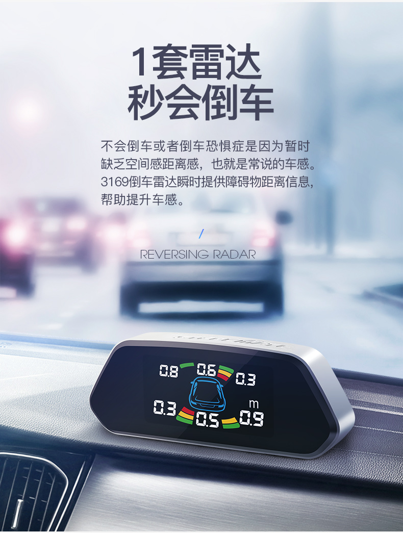 語音倒車?yán)走_(dá)芯片