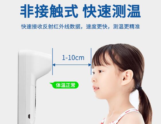 語音芯片在測溫儀上應用為防疫工作做出的貢獻！
