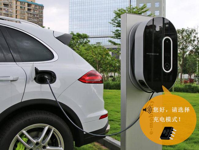會說話的充電樁是因為嵌入了語音芯片？電動汽車充電站語音IC全新方案！