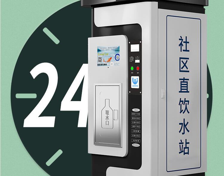 一次性語音芯片IC應(yīng)用在售水機(jī)好處有哪些？