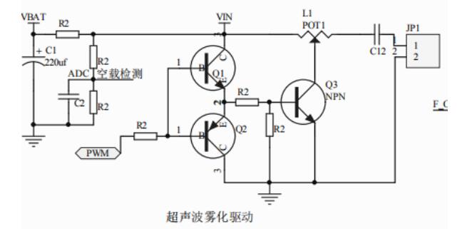 語(yǔ)音芯片選型