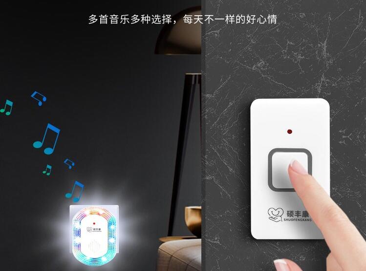 智能門鈴語音芯片方案，支持EV1527，高效便捷！