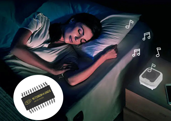 睡眠儀高音質(zhì)無縫循環(huán)語音方案WT2003H-16S 享受自然流暢的音樂體驗(yàn)！